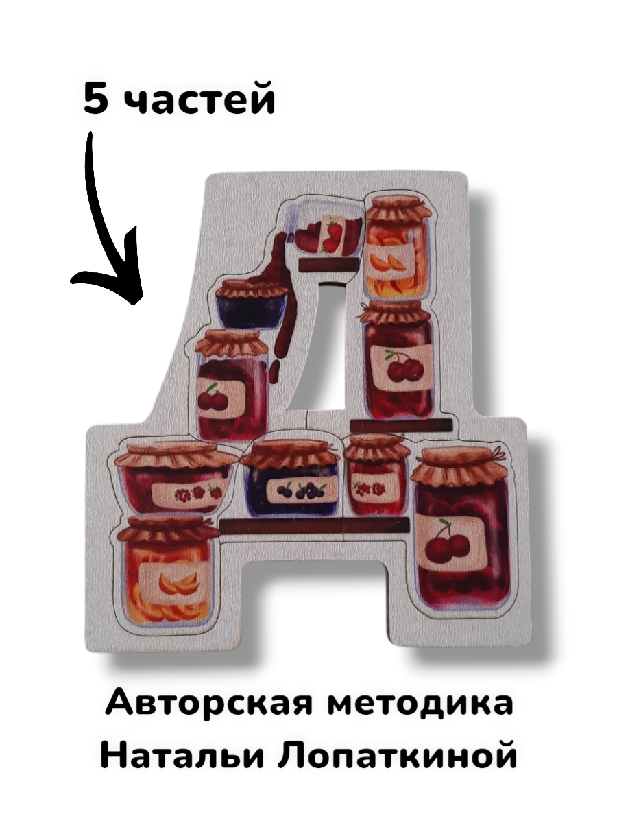 пазлы