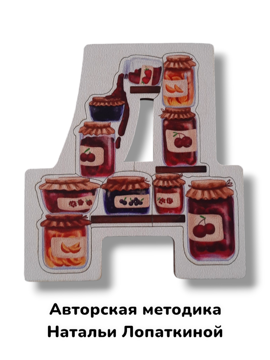 пазлы